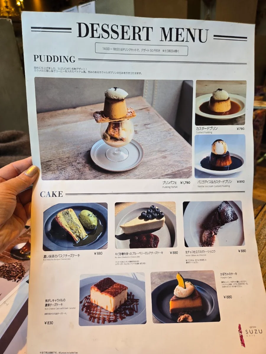 SUZUCAFE ginza メニュー写真 12